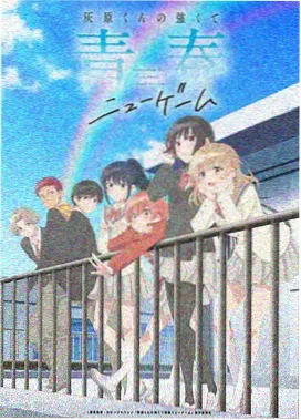 动漫在线 魔法学院 新番